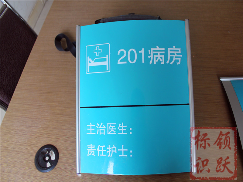 焦作标识制作197.jpg